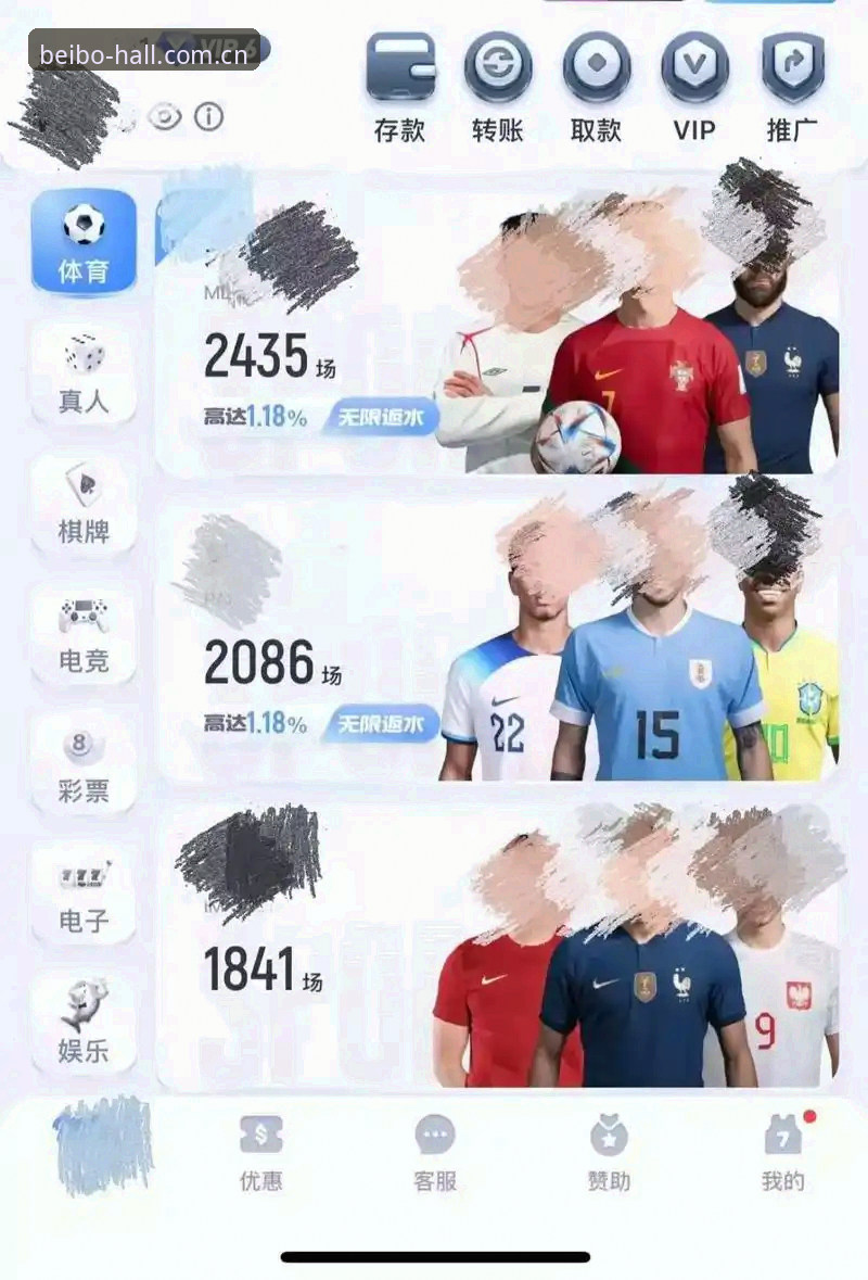 贝博体育APP vs 传统投注站：哪个更适合体育迷？我的亲身体验分享